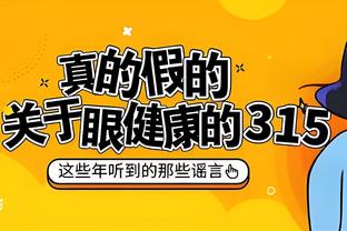 热苏斯：经常和哈弗茨聊欧冠，他有冠军，还是与我对垒时拿到的