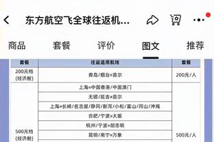 单核带队！浓眉首节7投4中得到10分3板 连续飙中长两分