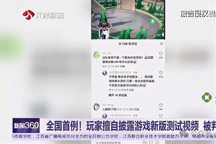 血痕清晰可见！被踹脸后镜头聚焦戴伟浚，脸上挂彩继续拼搏