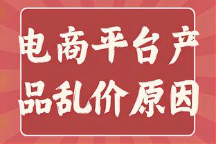 法媒：拜仁接触马赛想要引进克劳斯，但马赛坚决冬窗不卖