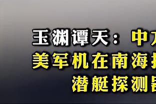 状态火热！塔图姆打满首节 9投6中&三分3中3怒轰16分2板2助